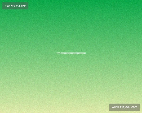 2026世界杯黑马逆袭夺冠掀起全球足球格局大变革 2026世界杯黑马逆袭夺冠掀起全球足球格局大变革