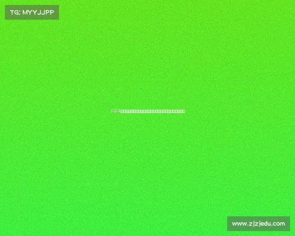 FIFA世界杯中国传奇球员回顾与绿茵赛场辉煌瞬间全纪录特别篇