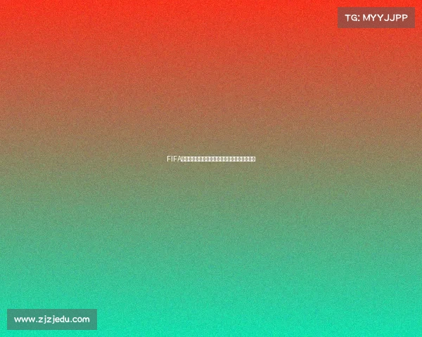 FIFA世界杯纪念杯荣耀回顾与全球足球盛典珍藏记忆 FIFA世界杯纪念杯荣耀回顾与全球足球盛典珍藏记忆
